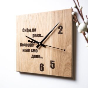Drveni zidni sat sa laserskom gravurom ‘Siđi do reke večeras mi smo dole’, na belom zidu